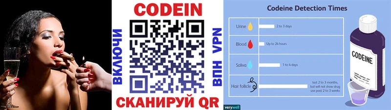 Codein Purple Drank дарнет шоп Дмитровск