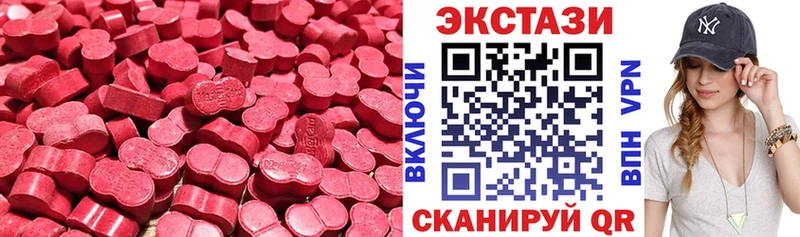 Ecstasy 280мг  Дмитровск 