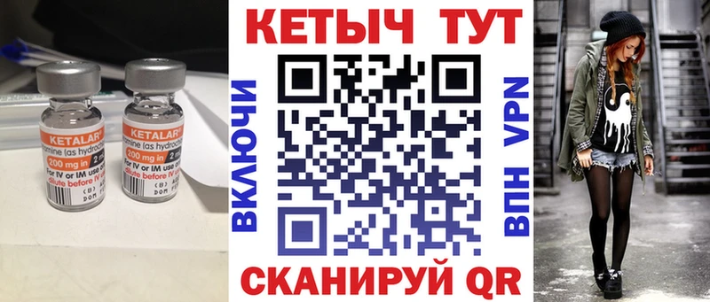 МЕГА как зайти  Дмитровск  КЕТАМИН VHQ  где купить  