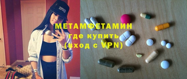 крисы Вязьма