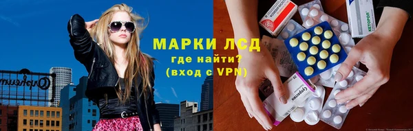 мескалин Вязники