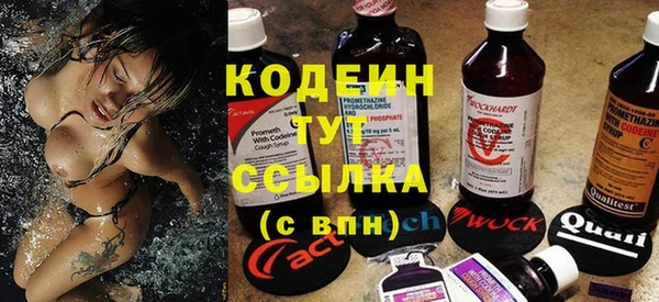 мескалин Вязники