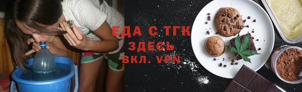 мескалин Вязники
