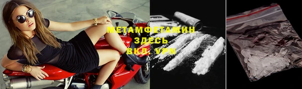 мескалин Вязники