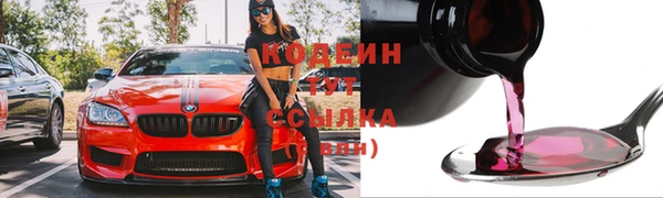 мескалин Вязники