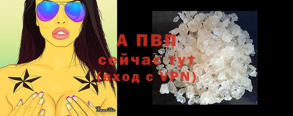 мескалин Вязники