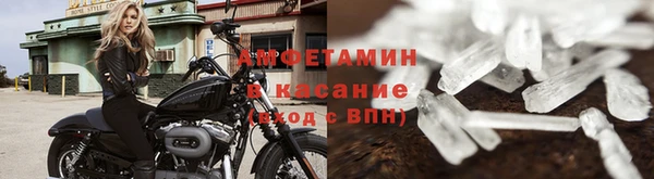 кокаин VHQ Горно-Алтайск