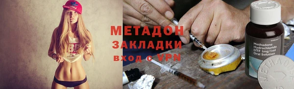 гашик Вяземский