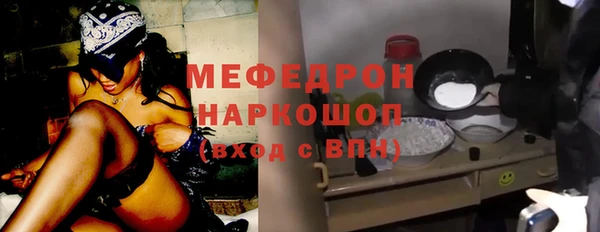 крисы Вязьма
