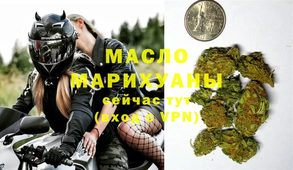 мескалин Вязники