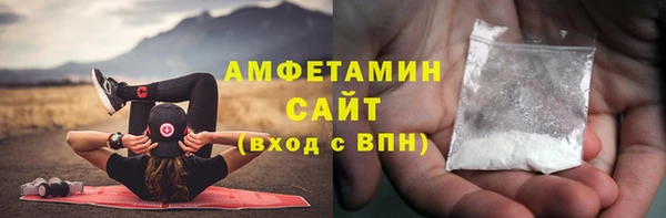 мескалин Вязники