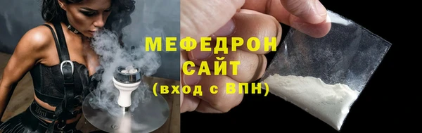 крисы Вязьма