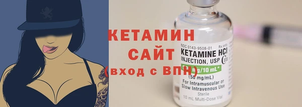 крисы Вязьма