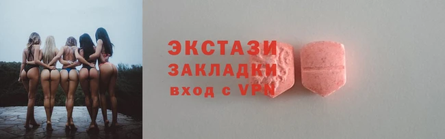 мескалин Вязники
