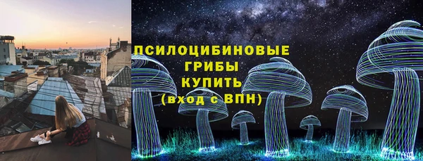 мескалин Вязники