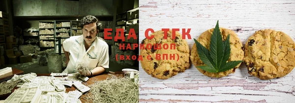 мескалин Вязники
