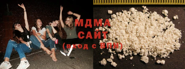 гашик Вяземский