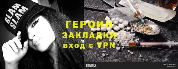 крисы Вязьма