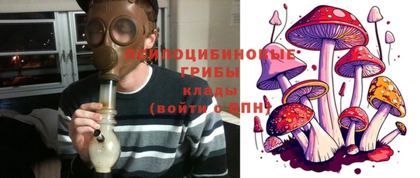 мескалин Вязники