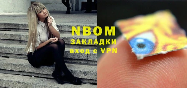 мескалин Вязники