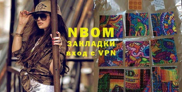 мескалин Вязники