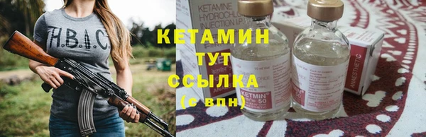мескалин Вязники