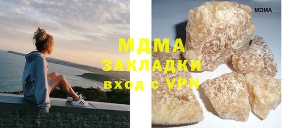 крисы Вязьма
