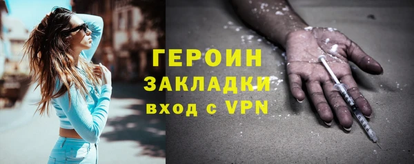 крисы Вязьма