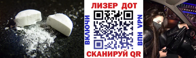 LSD-25 экстази кислота  как найти закладки  Дмитровск 