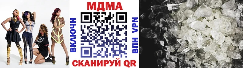 MDMA молли  Дмитровск 