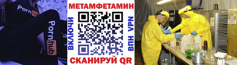 площадка какой сайт Дмитровск Первитин винт