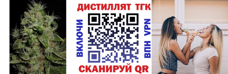 Дистиллят ТГК THC oil  OMG маркетплейс  Дмитровск 